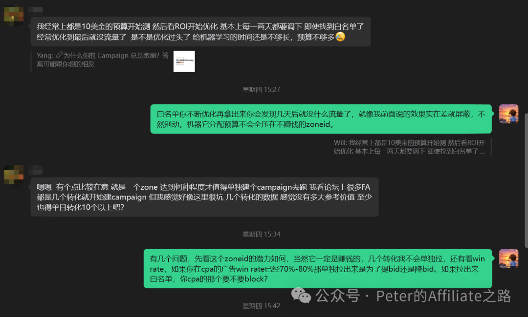 PropellerAds促销代码 新用户充值200送30 附优化指南本月有效