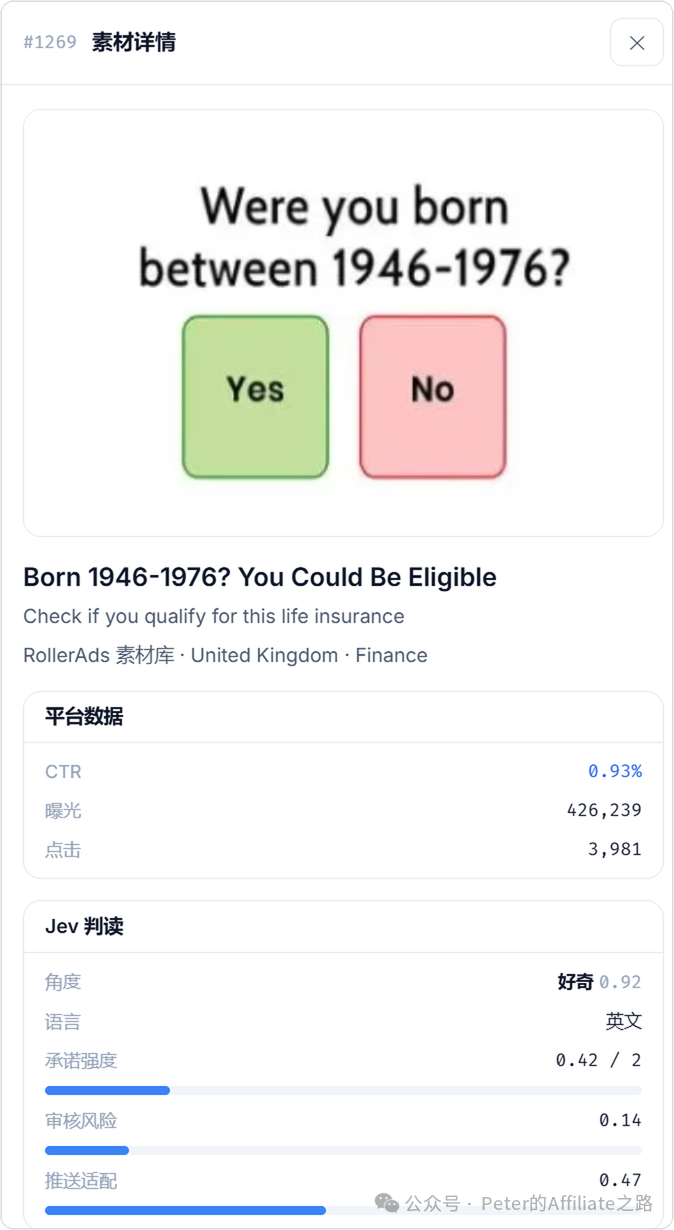 Jev加Agent自动更新素材库：每小时打标签做初筛，降低Token成本