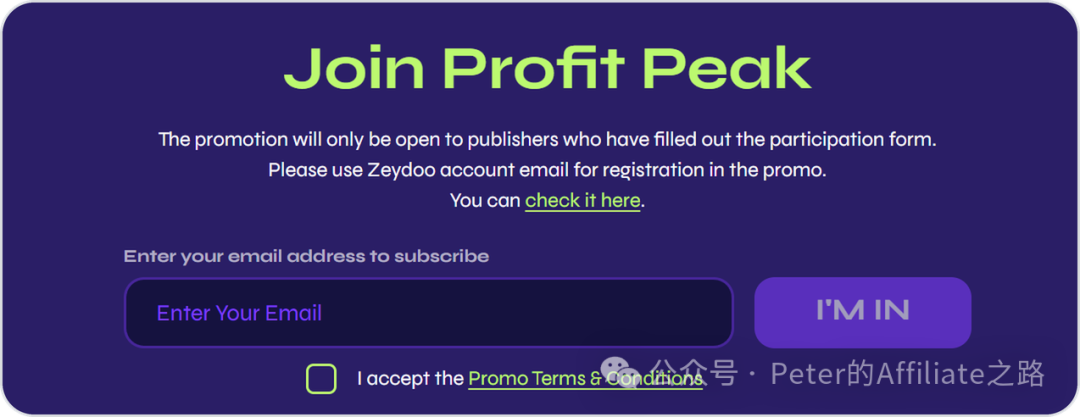 Zeydoo Profit Peak 活动规则与奖金计算指南