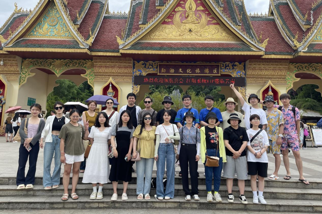2023年度旅游云南团活动简讯(图2)
