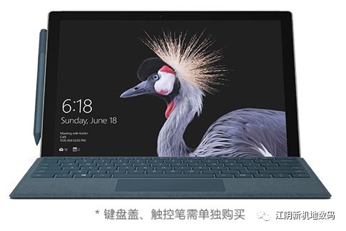 江陰手機電腦遊戲機現貨報價19年1月9號週三蘋果華為小米oppo vivo 科技 第13張