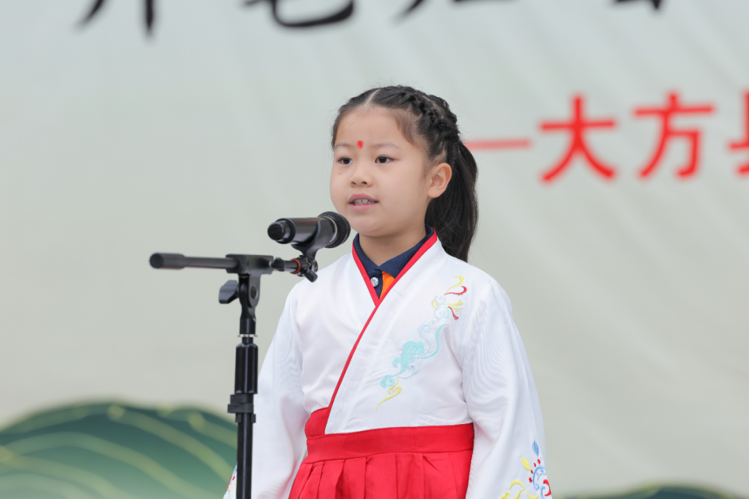 ""