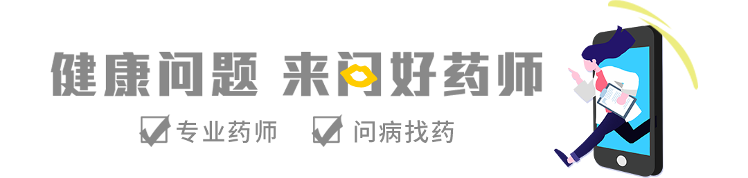 什么？伟哥开始不是给男人吃的壮阳药！伟哥冷知识知多少？