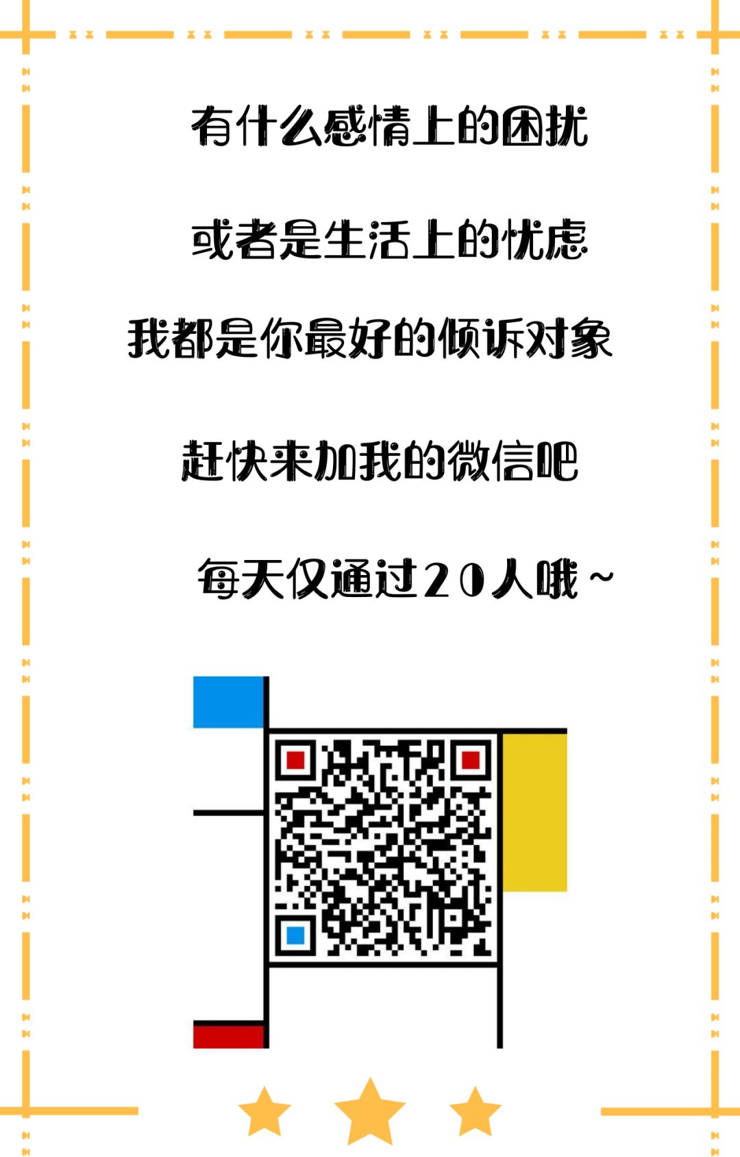 交不到女友怎麼辦  生活里，這樣的女生才能讓男人服軟 未分類 第8張