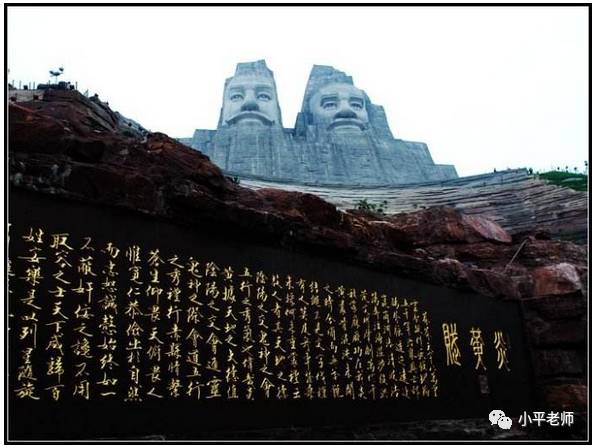 炎黄子孙说法的由来 -学路网-学习路上 有我相伴