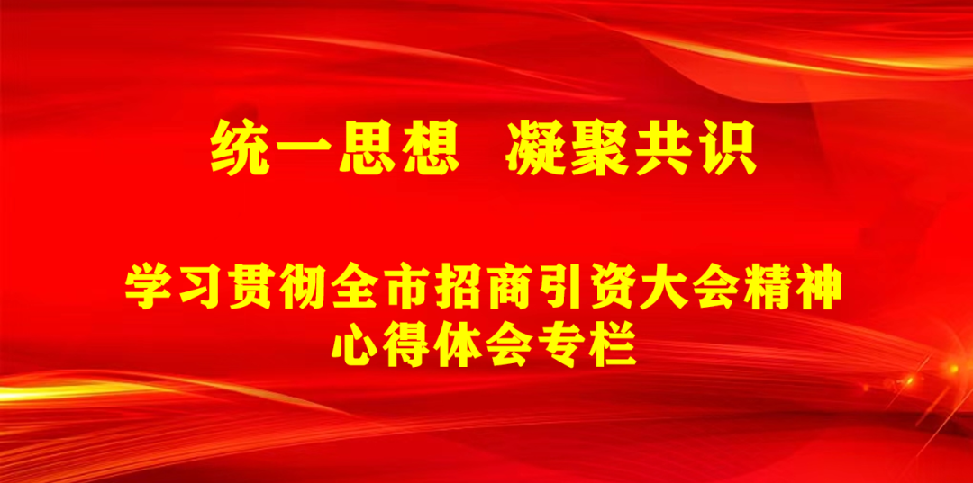 心得体会通用篇_心得体会和经验教训_学习韩城经验心得体会