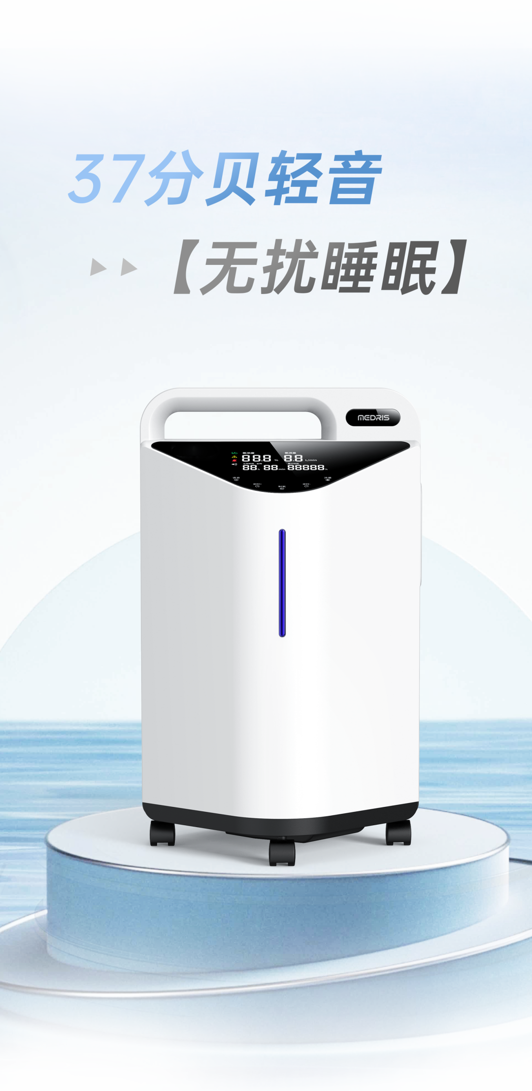 怎么挑制氧机家用制氧机选购指南_https://www.jmylbn.com_新闻资讯_第3张