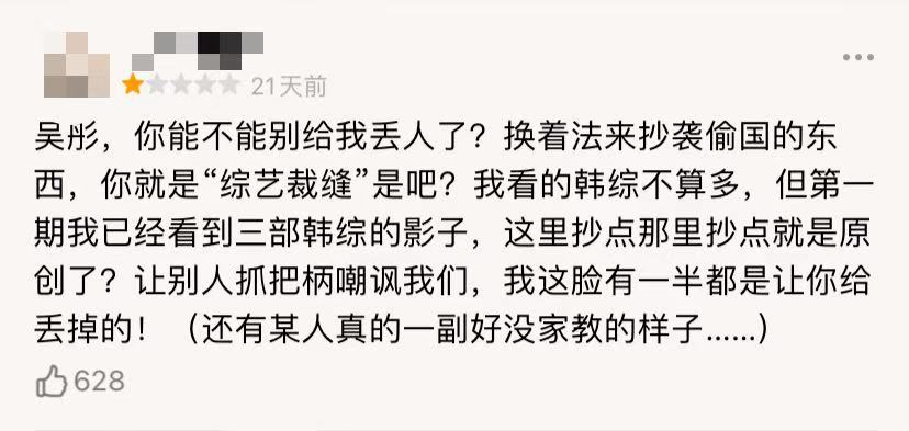 侦探们的镇魂歌凶手_大侦探第八季第二案凶手是谁_山西挖眼案凶手