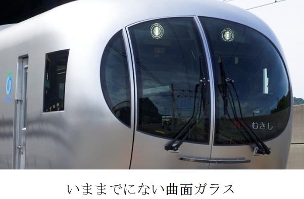 日本新型特快列車簡介