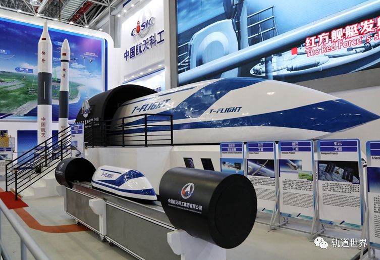 磁浮高速飞车研究进展：超导航行试验成功(图2)