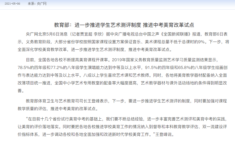 教育部明确：一二年级不进行纸笔考试！低年级抓什么，怎么抓？