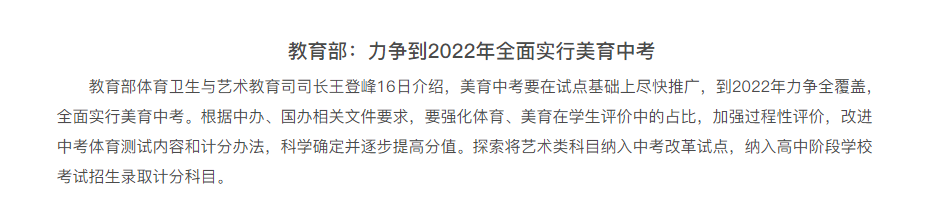 教育部明确：一二年级不进行纸笔考试！低年级抓什么，怎么抓？