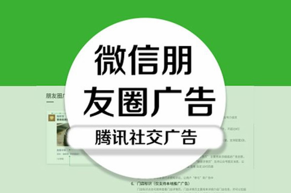 微信内出现大量广告？或许你已被“监控”，建议主动关闭为妙！