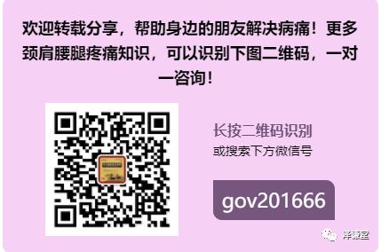 關節炎躲過了嚴冬卻躲不過暖春 健康 第4張