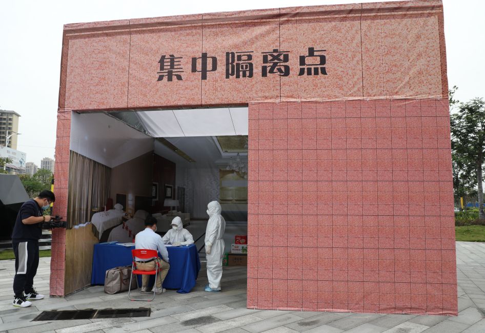 肇庆市鼎湖区肇庆新区新冠肺炎疫情应急处置联合演练