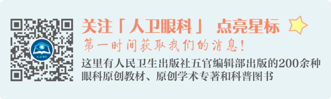 检眼镜配合什么使用验光配镜必备技能——检影验光法（下）-上海聚慕医疗器械有限公司