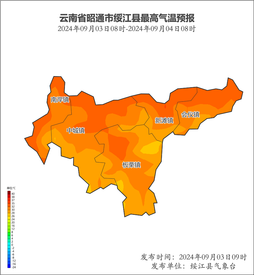 2024年09月04日 绥江天气