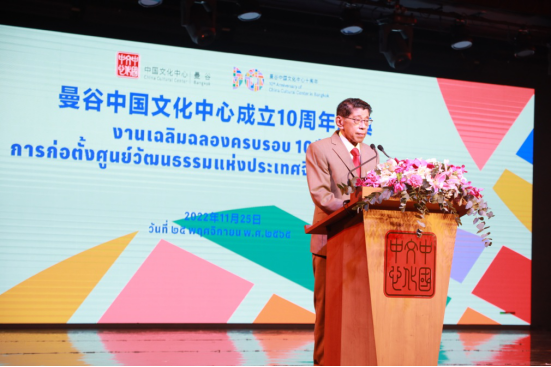 曼谷中國文化中心慶祝成立十周年，泰國副總理出席(圖2)