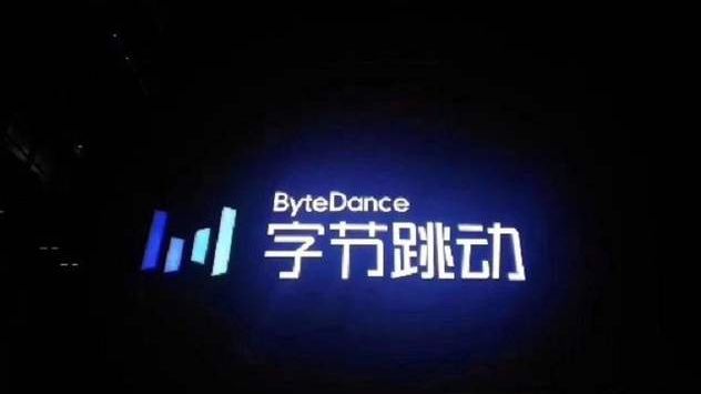 2019年互联网大事记·未来展望