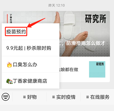 比 HPV 更值得警惕的 3 種常見病毒，成年人也要打疫苗預防！ 健康 第15張