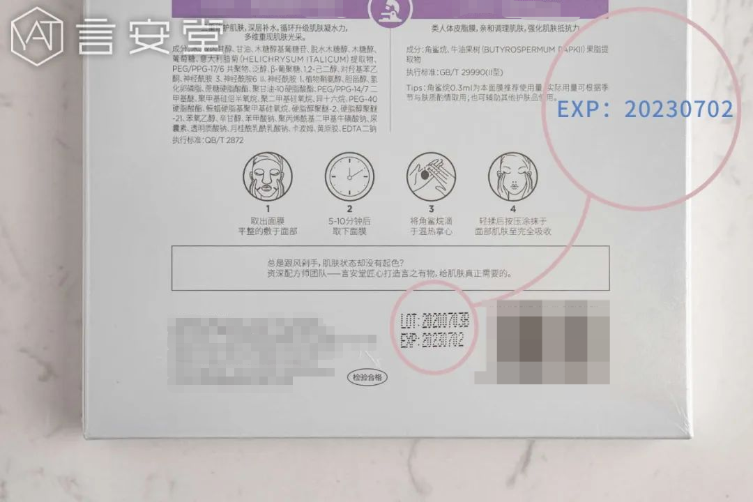 过期护肤品还能用吗 怎么用 丁香生活研究所 微信公众号文章阅读 Wemp