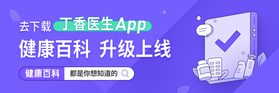 三天一次大便正常吗？掉多少头发算脱发？别焦虑，这些问题都有答案