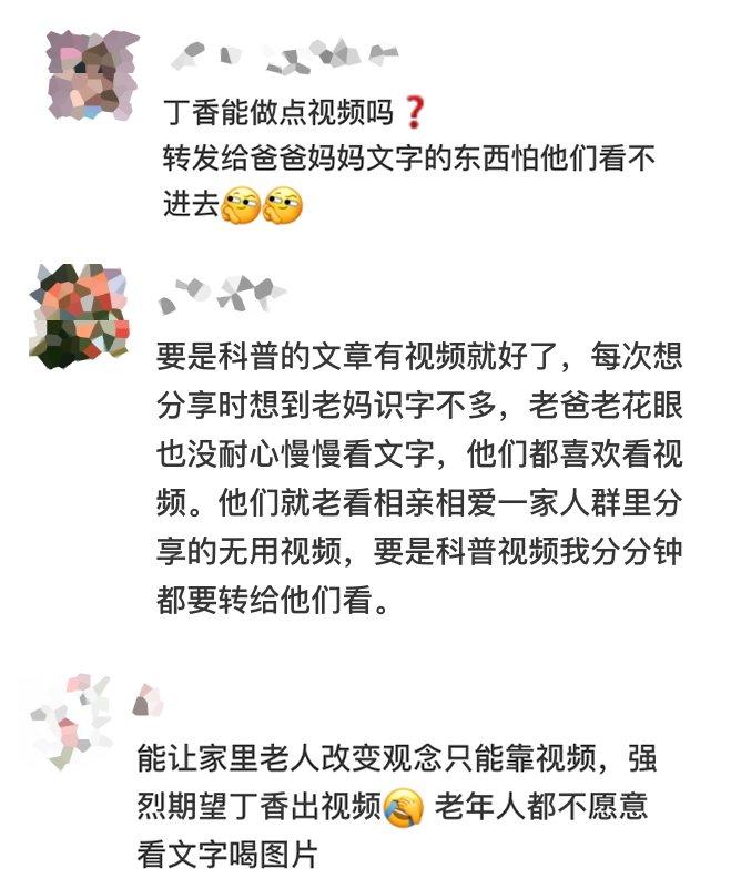 研究所的小视频更新很久啦 都给我看 健康头条微信公众号文章