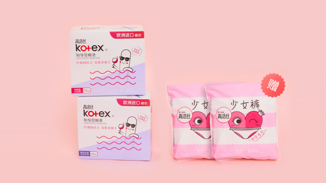 原味内内在哪能买到