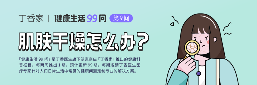 好用还实惠的玉泽身体乳 用完嫩滑到想要摸自己 丁香生活研究所 微信公众号文章阅读 Wemp