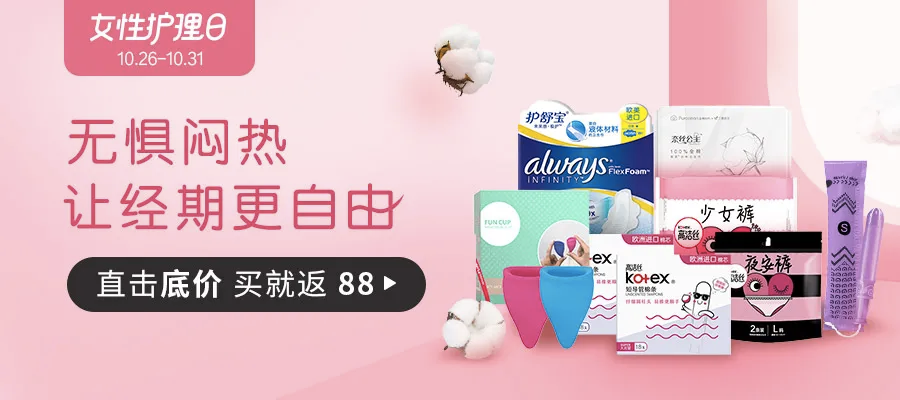 原味内内在哪能买到