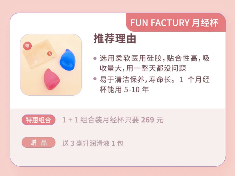 原味内内在哪能买到