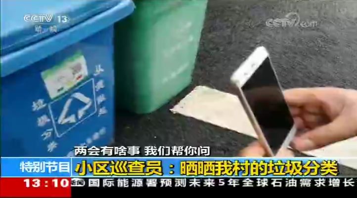 6月5日起 在金华农村不分类垃圾是违法行为！