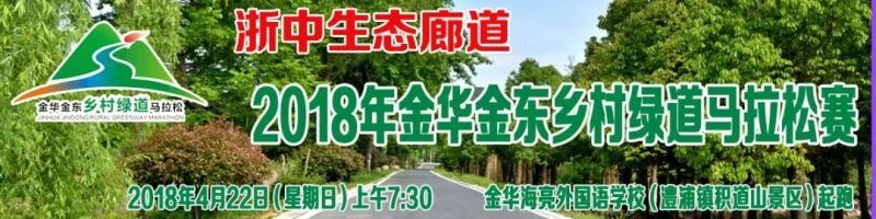 6月5日起 在金华农村不分类垃圾是违法行为！