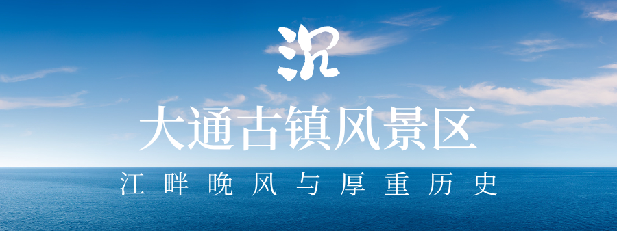 夏日时光宣传实景公众号封面首图__2026-05-12 17_00_46.png