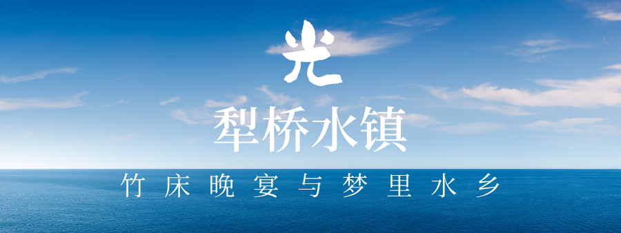 夏日时光宣传实景公众号封面首图__2026-05-11 15_52_16.png