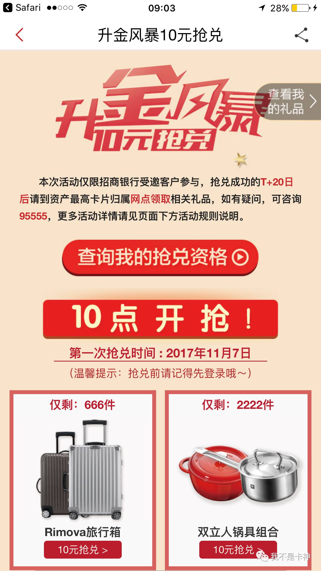 信用工行网上支付卡怎么激活_工商银行卡网上支付功能_工行信用卡网上支付