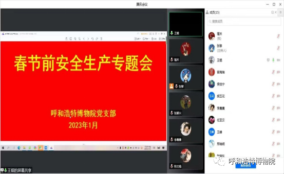微信图片_20230214153529.png