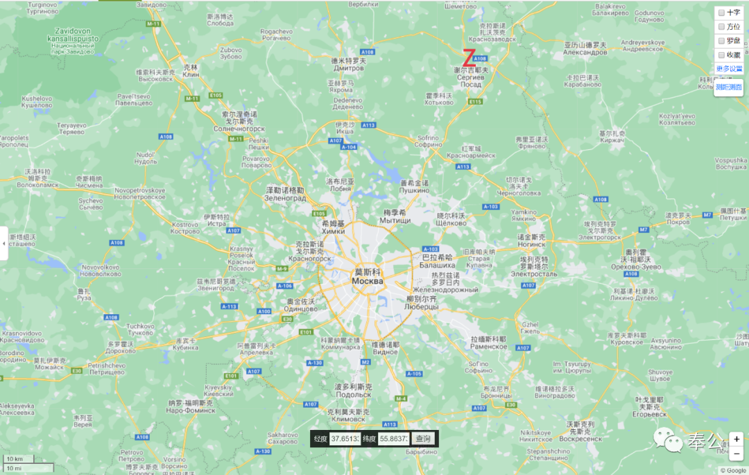 穿越俄羅斯 117 謝爾蓋聖三一大修道院 謝爾吉耶夫鎮 中國熱點