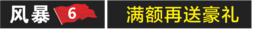 11月26日,房产超市网第十一届家装狂欢节,轰动湖州