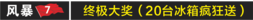 11月26日,房产超市网第十一届家装狂欢节,轰动湖州