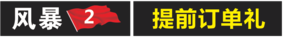 11月26日,房产超市网第十一届家装狂欢节,轰动湖州