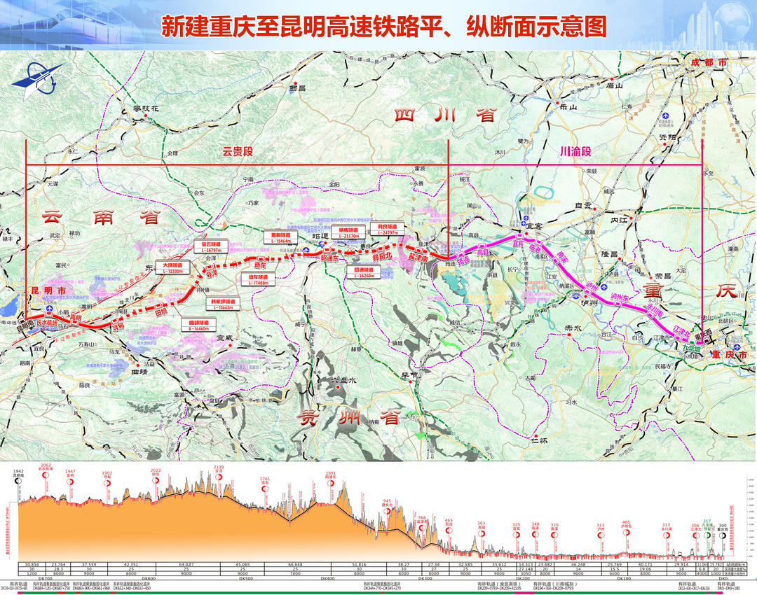 渝昆高铁路线图图片
