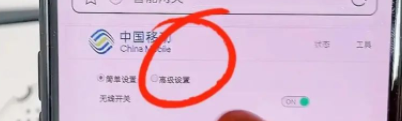 wificmcc开头通用密码_cmcc开头的wifi密码一般是什么