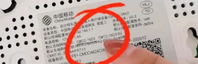 wificmcc开头通用密码_cmcc开头的wifi密码一般是什么