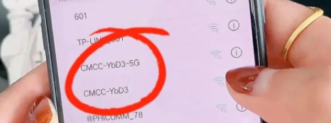 wificmcc开头通用密码_cmcc开头的wifi密码一般是什么