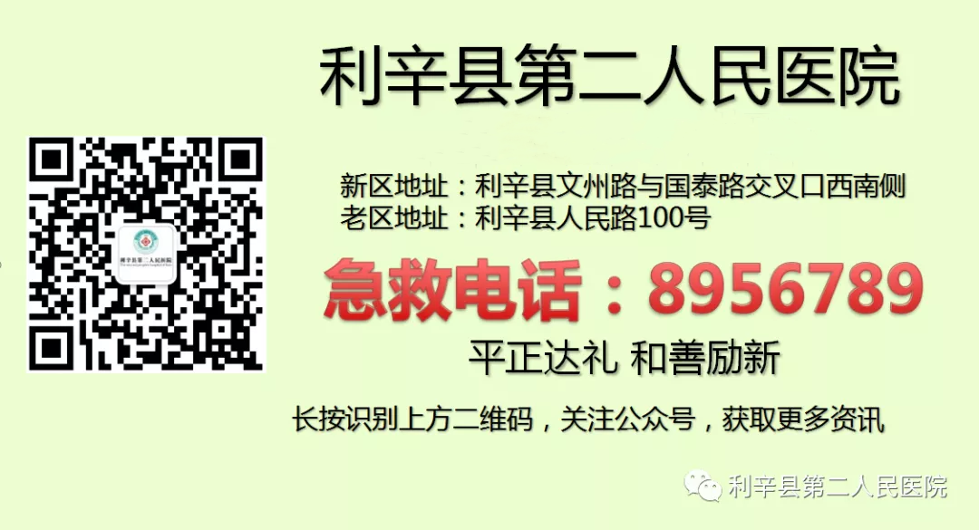 什么是电子鼻咽镜我院五官科引进高清鼻内窥镜摄像系统及电子喉镜_https://www.jmylbn.com_新闻资讯_第8张