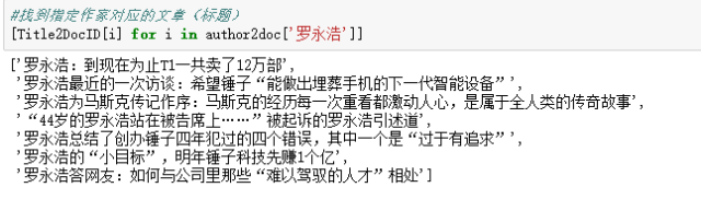 以虎嗅網4W+文章的文字挖掘為例，展現資料分析的一整套流程