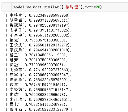 以虎嗅網4W+文章的文字挖掘為例，展現資料分析的一整套流程