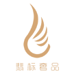 云南翡标奢品科技股份有限公司