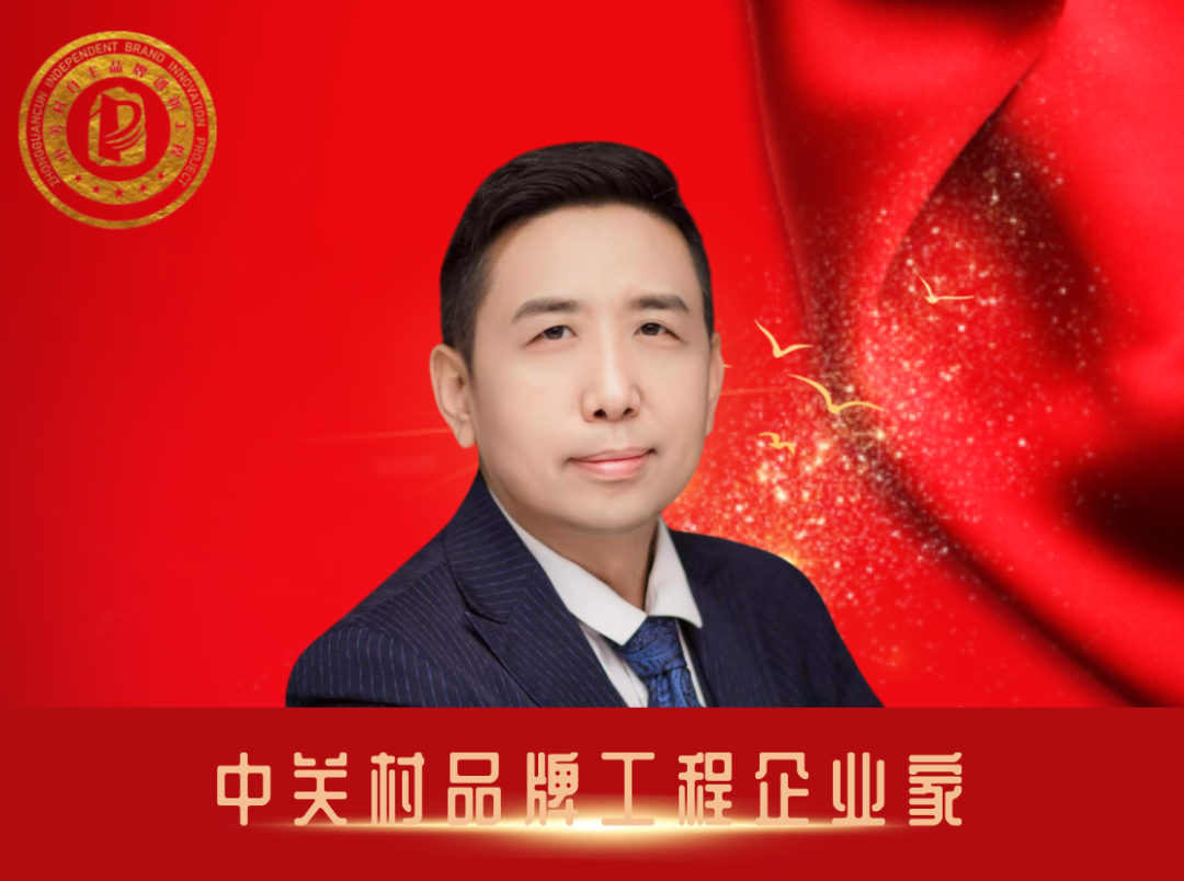 群英荟萃2.0，中关村品牌工程大健康平台星光灿烂